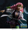 [PRZEDSPRZEDAŻ] Demon Slayer: Kimetsu no Yaiba FIGURIZMa PVC Figure Mitsuri Kanroji 21 cm