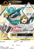 [PRZEDSPRZEDAŻ] Atelier of Witch Hat PVC Figure 1/6 Coco 25 cm (re-run)