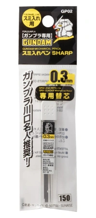 Gundam Extra Lead for GP01