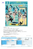 [PRZEDSPRZEDAŻ] Mahjong Fight Girl PVC Figure 1/7 G-14 Iyo Summer Ver. 25 cm