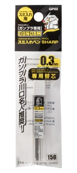Gundam Extra Lead for GP01