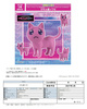 [PRZEDSPRZEDAŻ] Needy Girl Overdose Soft Vinyl Figure Cat Sorry 15 cm