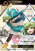 [PRZEDSPRZEDAŻ] Atelier of Witch Hat PVC Figure 1/6 Coco 25 cm (re-run)