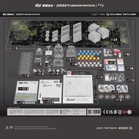EMBER Obsidian Protocol: Raid (2 player starter set)