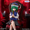 [PRZEDSPRZEDAŻ] Touhou Project Noodle Stopper PVC Figure Eiki Shiki Yamazanadu 15 cm
